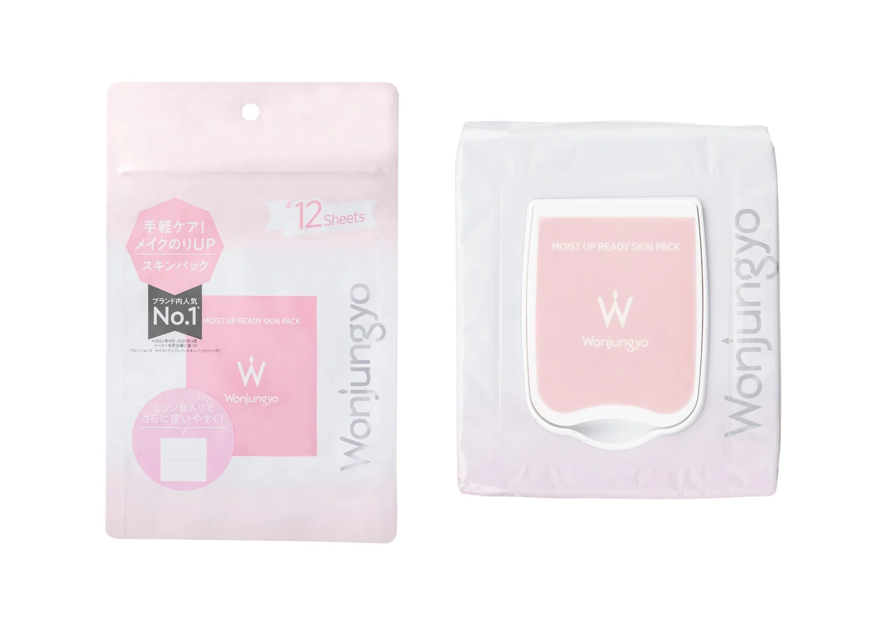ウォンジョンヨ モイストアップレディスキンパック N