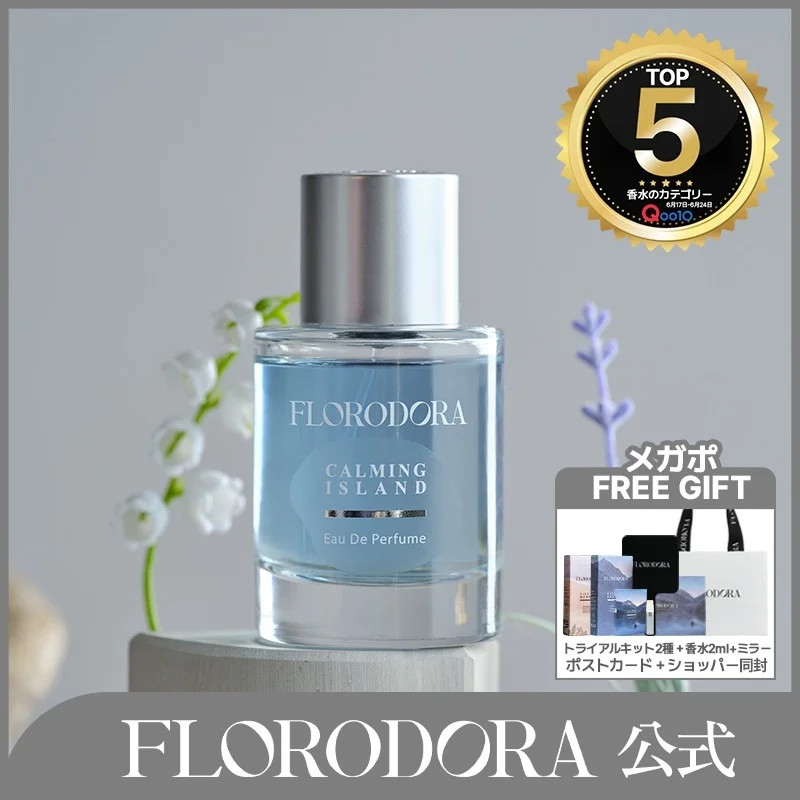 カーミングアイランド オードパルファム