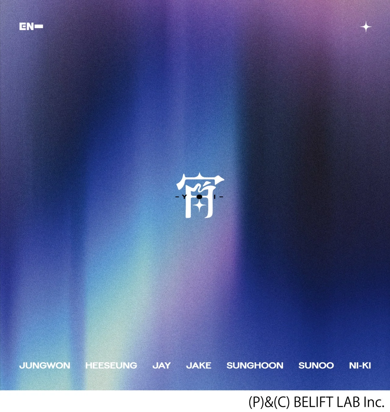 ENHYPEN「宵 -YOI-」