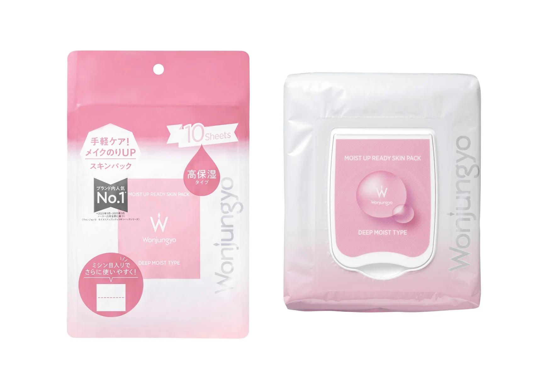 ウォンジョンヨ モイストアップレディスキンパック DM N