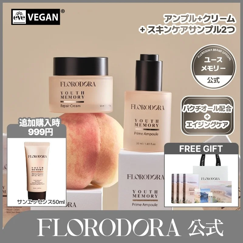 フローロドラ豪華ギフトセット3種