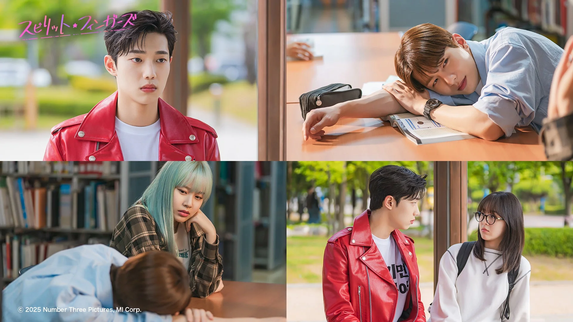 スピリット・フィンガーズ メイン画像