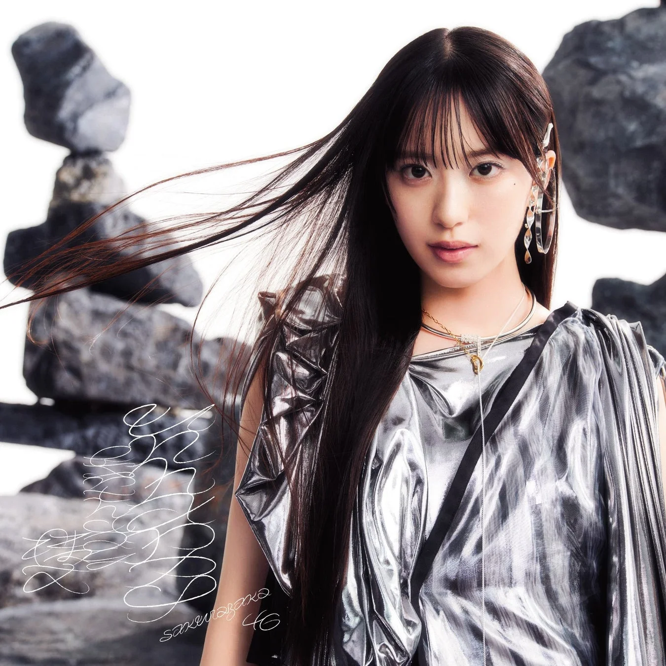 櫻坂46「Unhappy birthday構文」