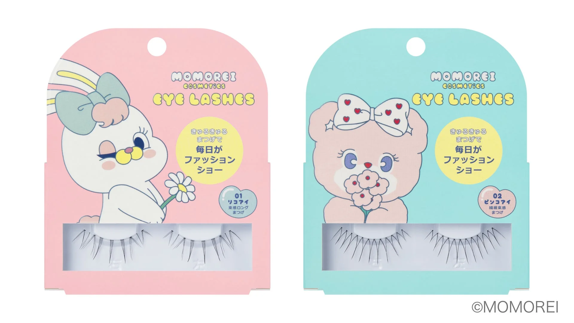 モモレイコスメティックス アイラッシュ