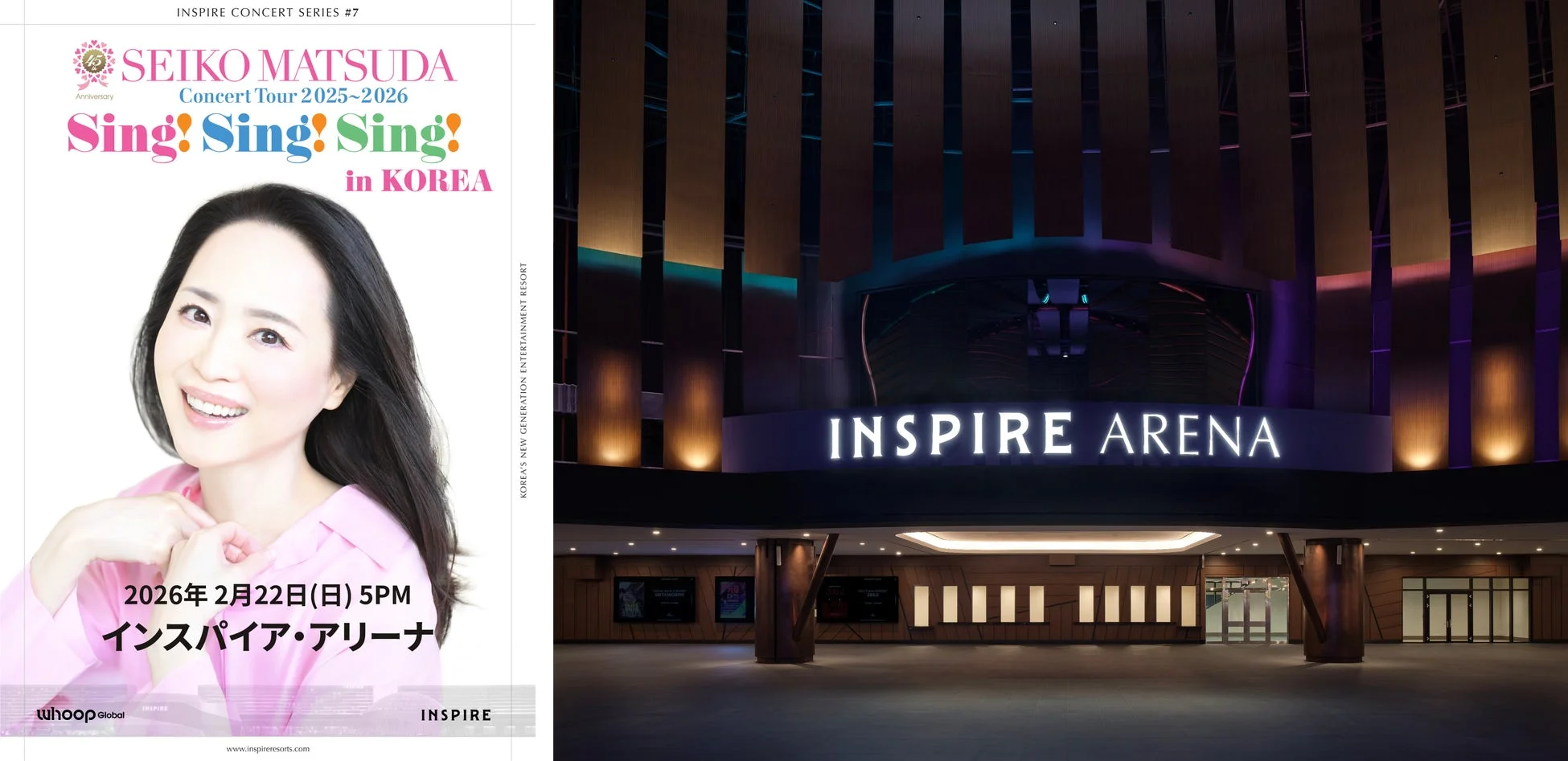 松田聖子 デビュー45周年記念ツアー 韓国特別公演