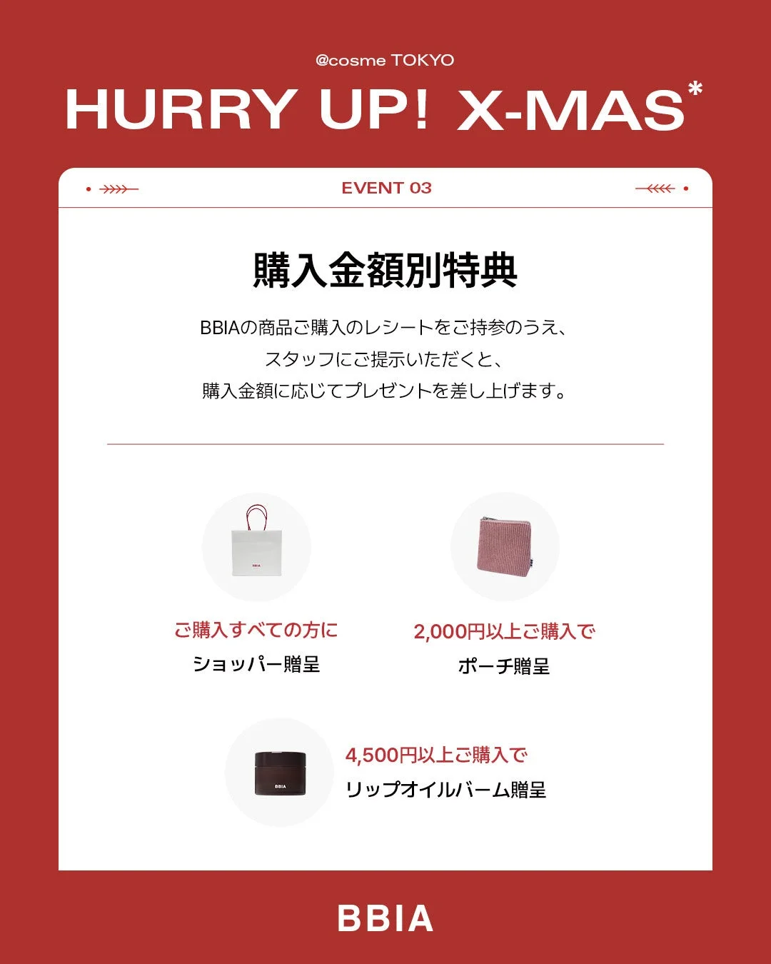 日本未発売アイテムのイメージ