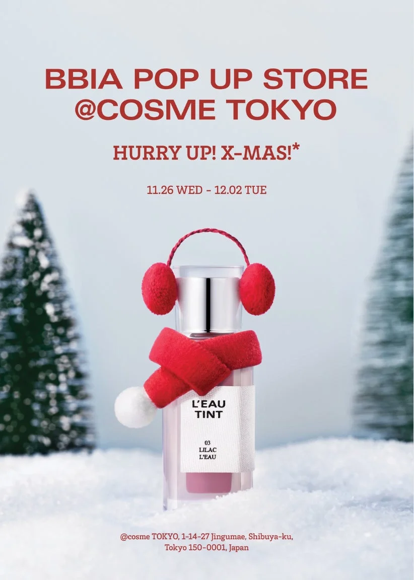 BBIAブランドイメージ