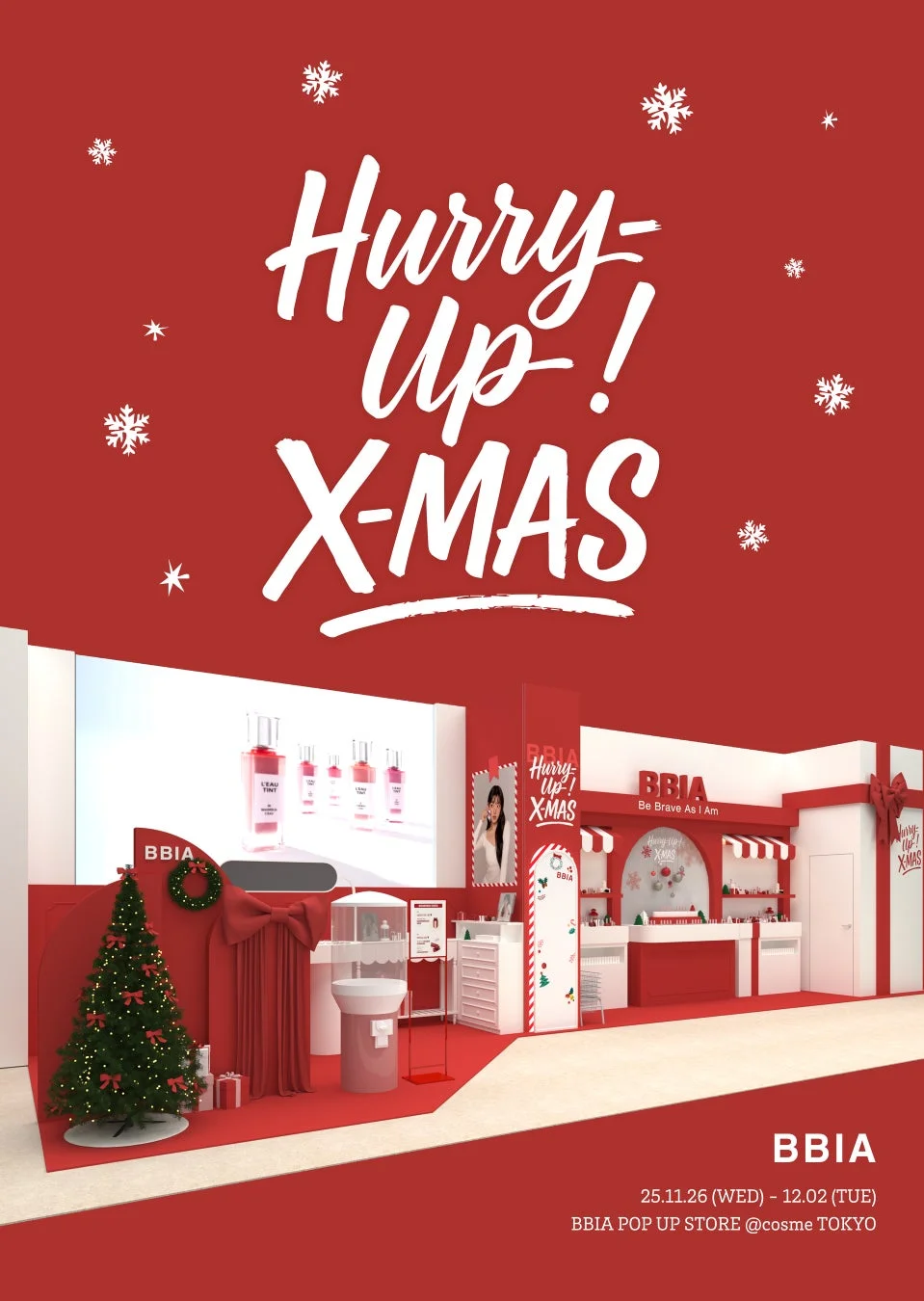 POPUP開催イメージ