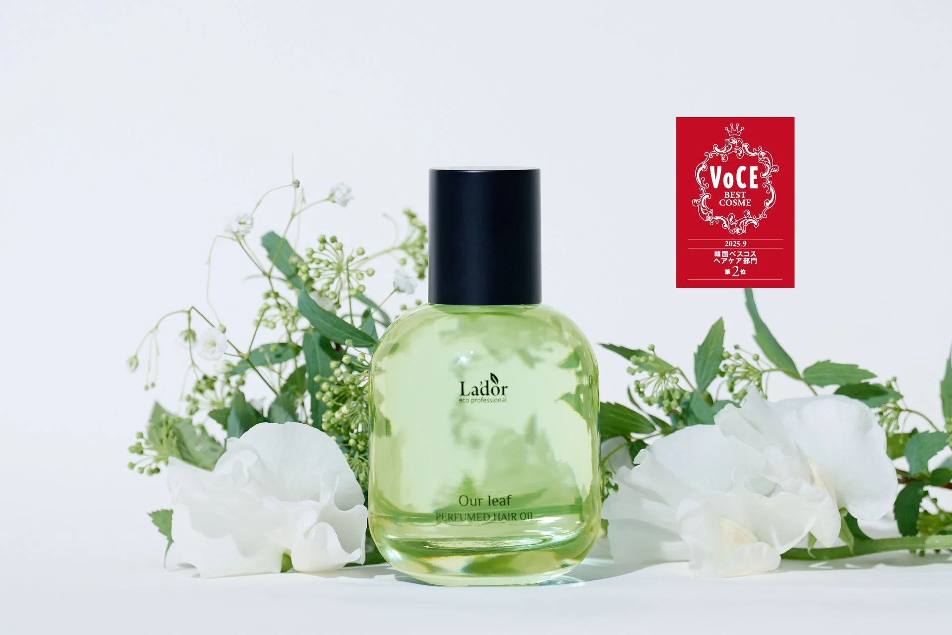 LADORパフュームヘアオイル アワーリーフ