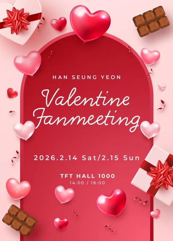 Han Seung Yeon Valentine Fanmeeting 2026 開催決定！ファンと特別な