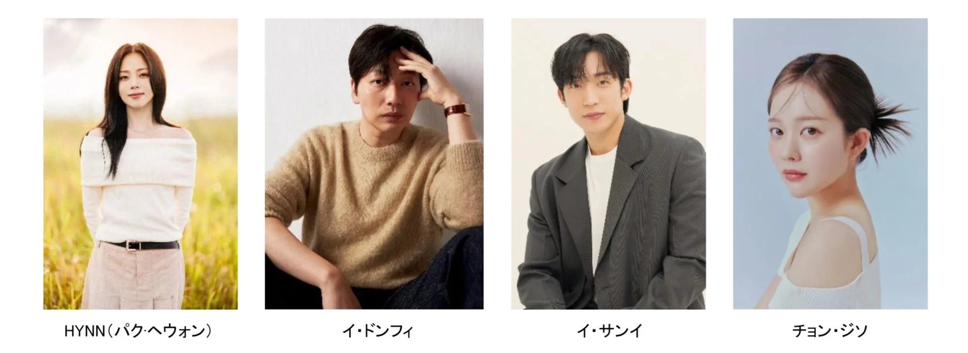 韓国側アーティスト2