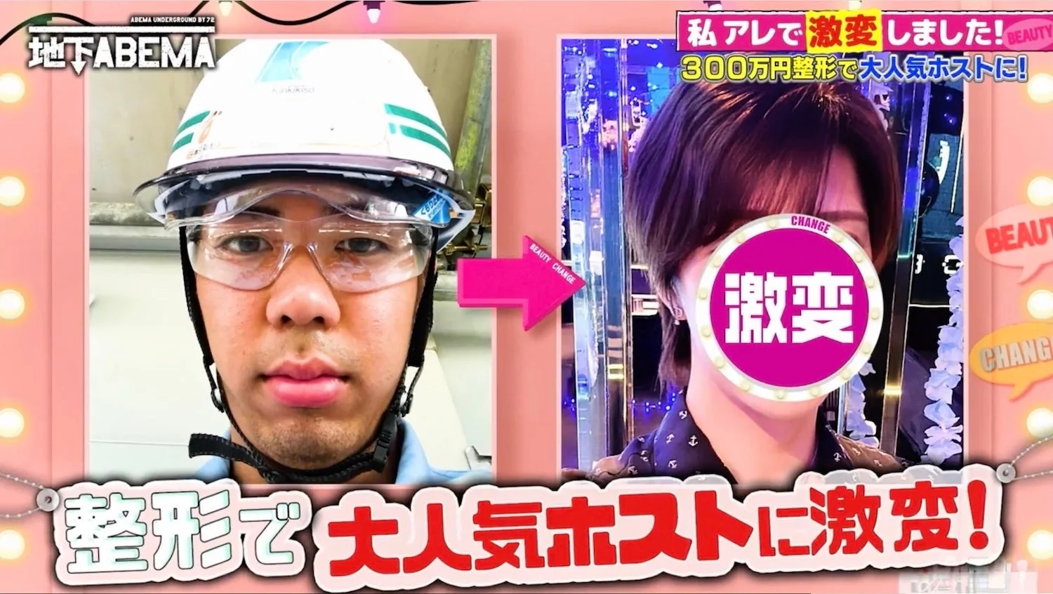 スタジオの様子