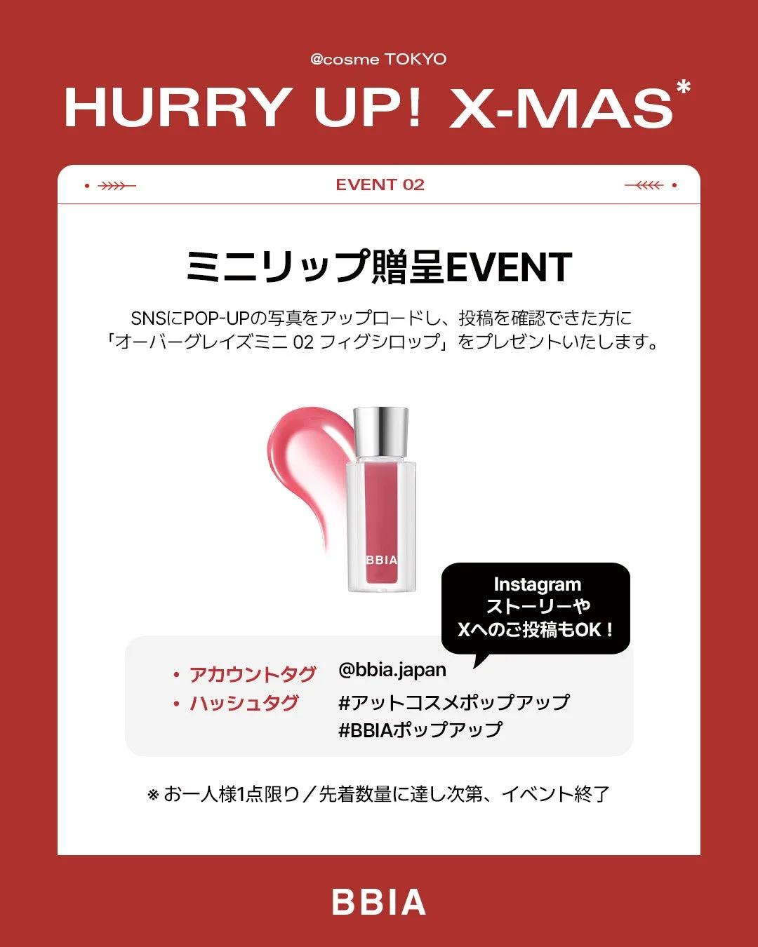 ガチャガチャのイメージ