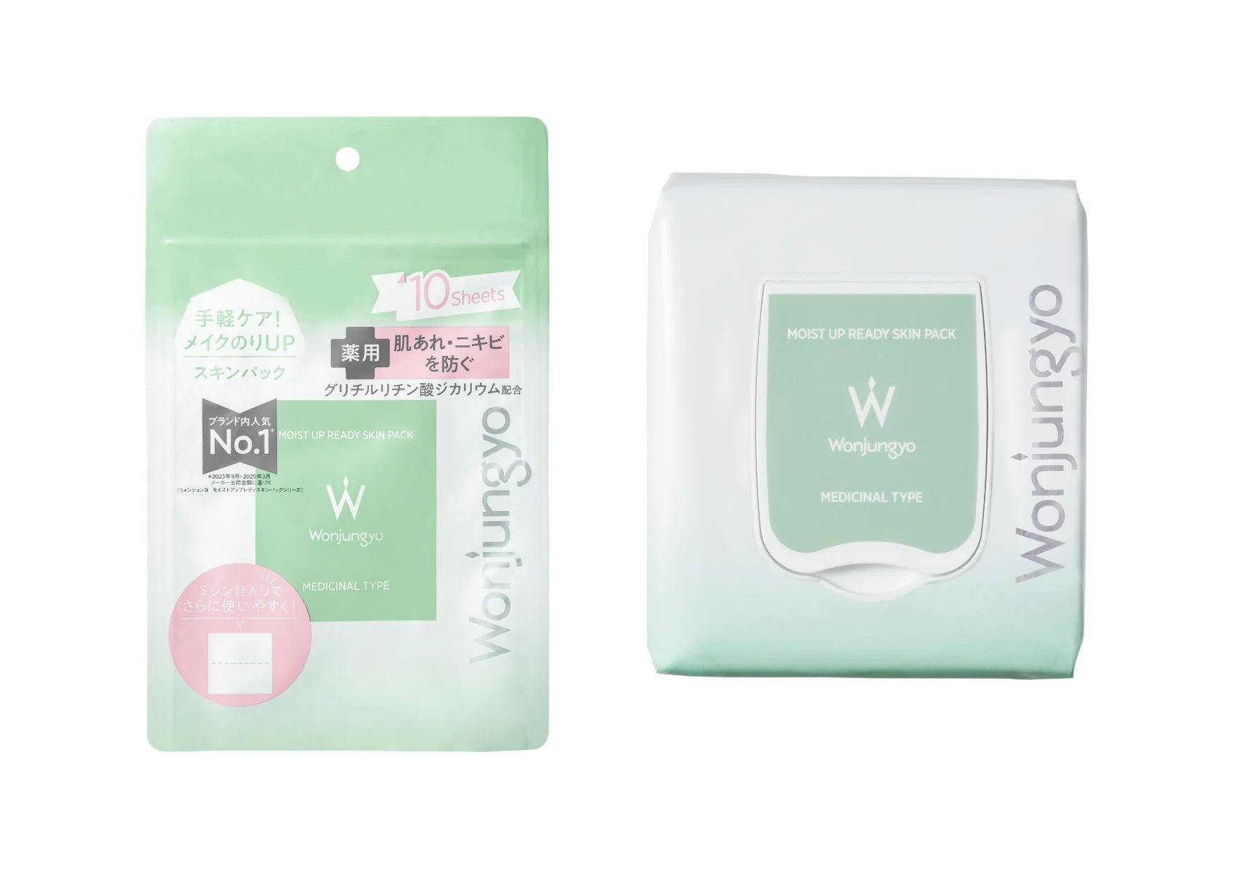 ウォンジョンヨ 薬用モイストアップレディスキンパック