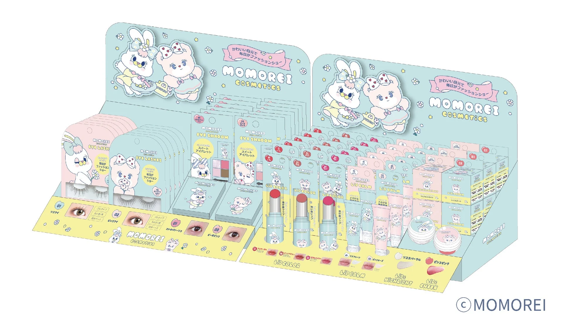 店頭ディスプレイイメージ