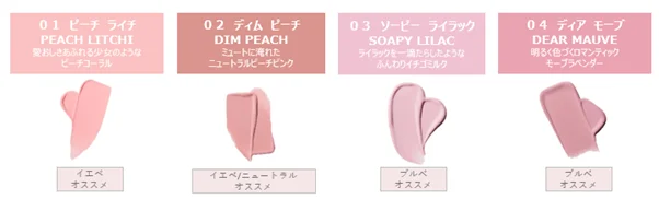 VDL チークステイン リキッド ブラッシャー2