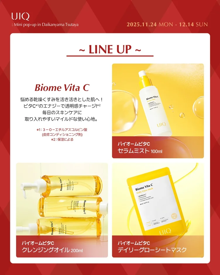 ミニポップアップイメージ3