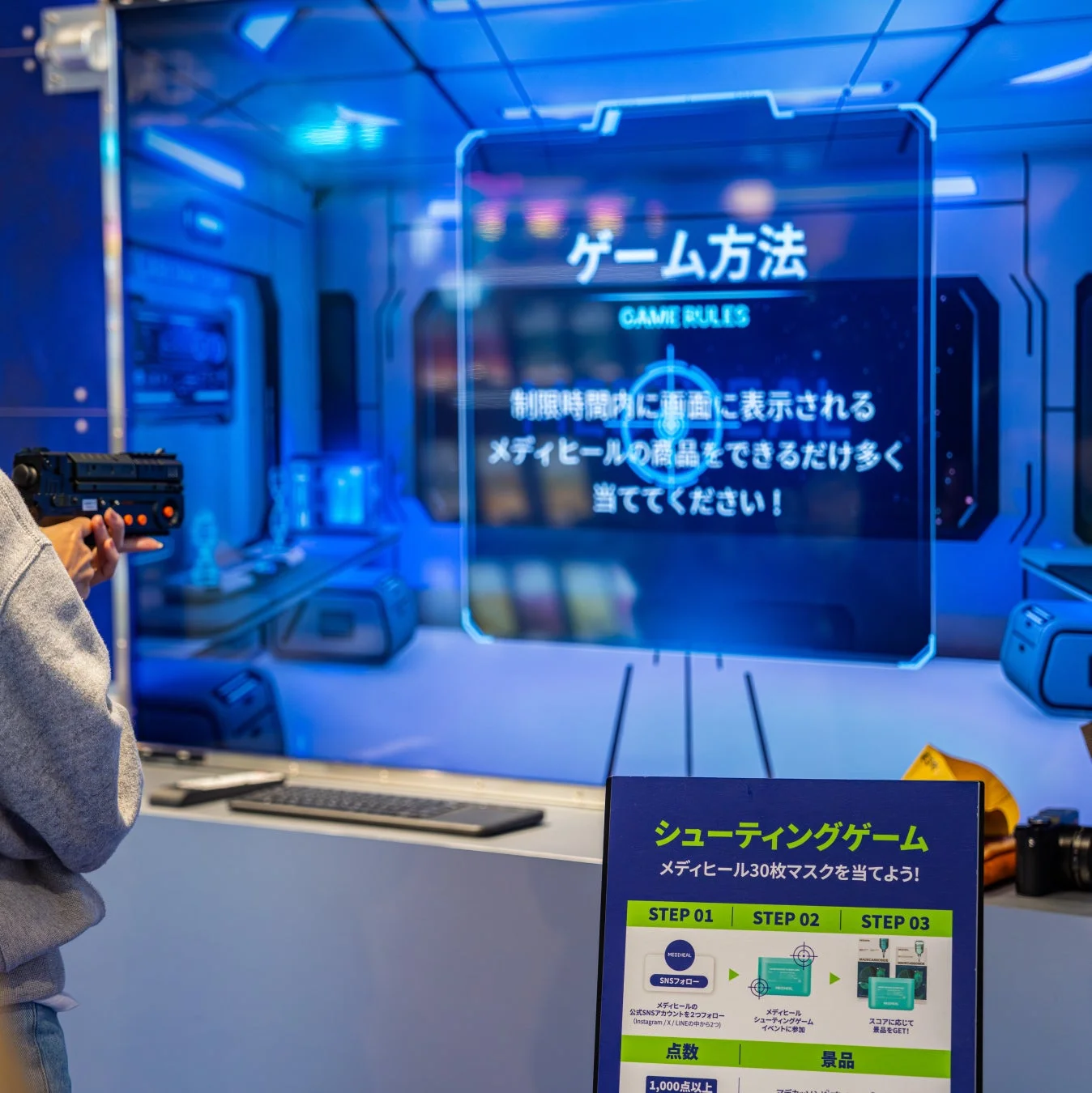 シューティングゲームの説明