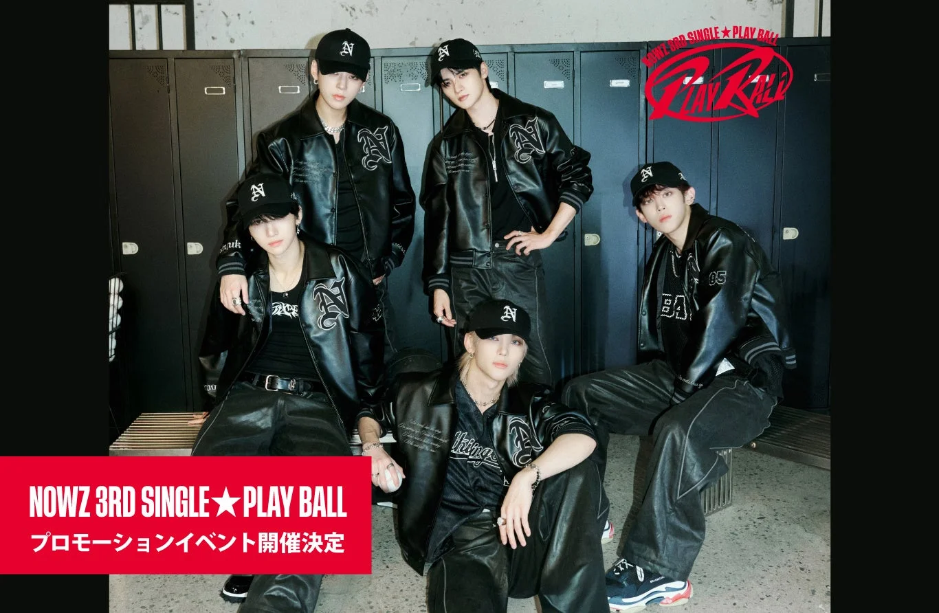 NOWZ 3rdシングル「Play Ball」プロモーションイベント告知
