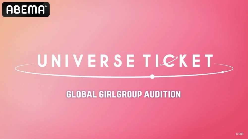 UNIVERSE TICKETのロゴ