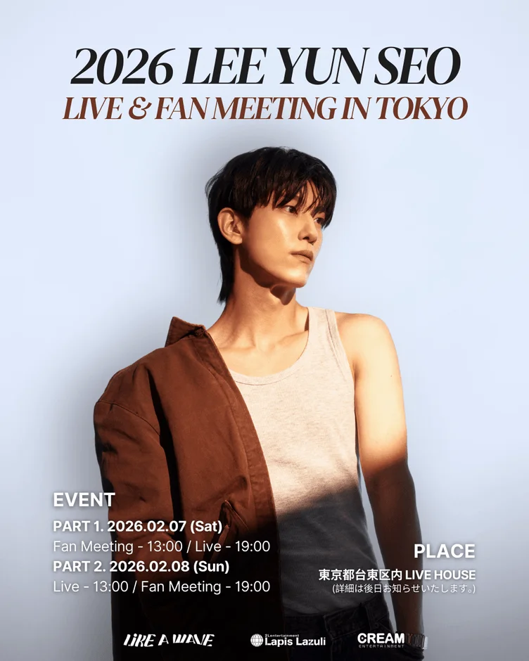 2026 LEE YUN SEO LIVE & FAN MEETING IN TOKYO イベント告知ポスター