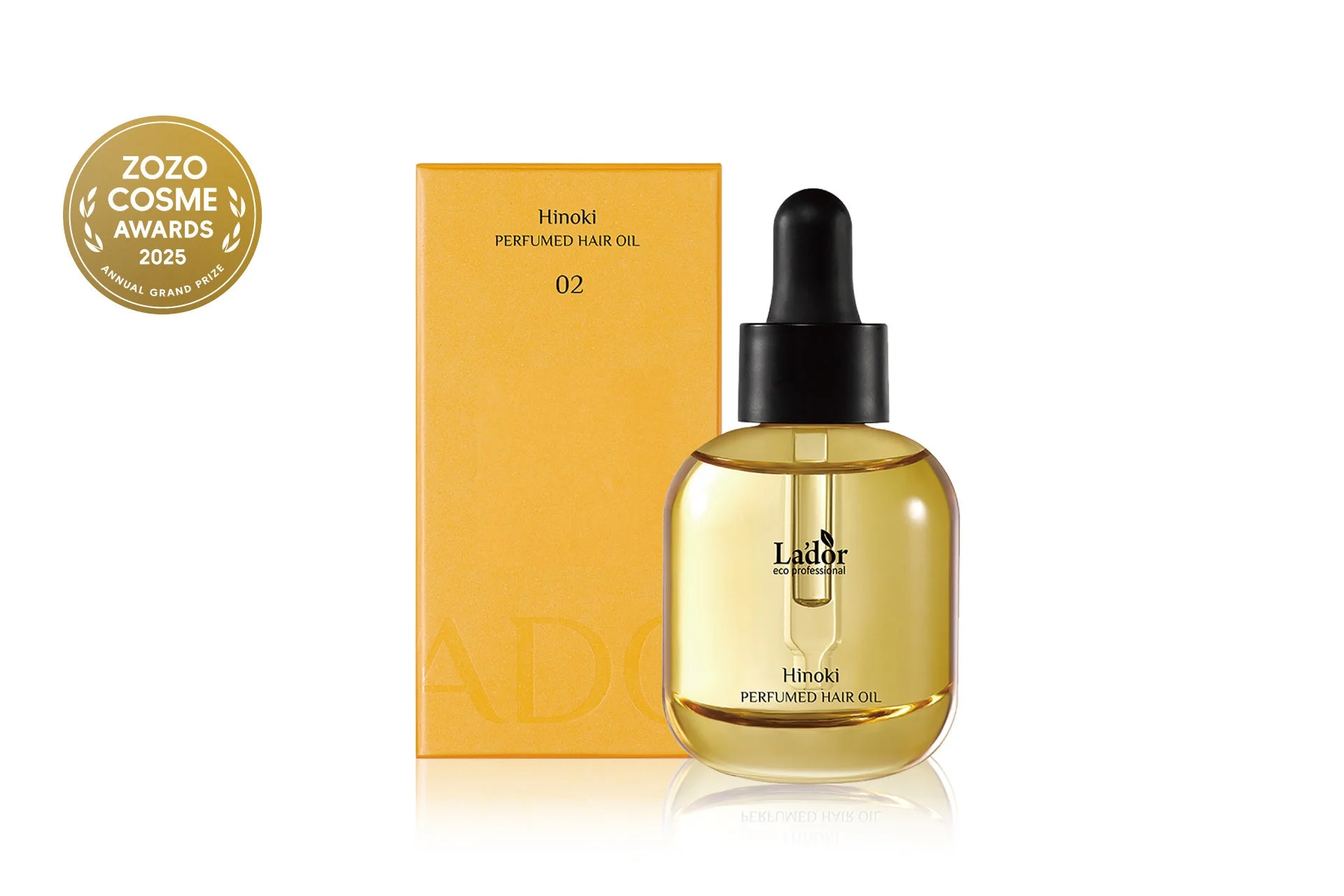 ZOZO COSME AWARDS 2025 受賞