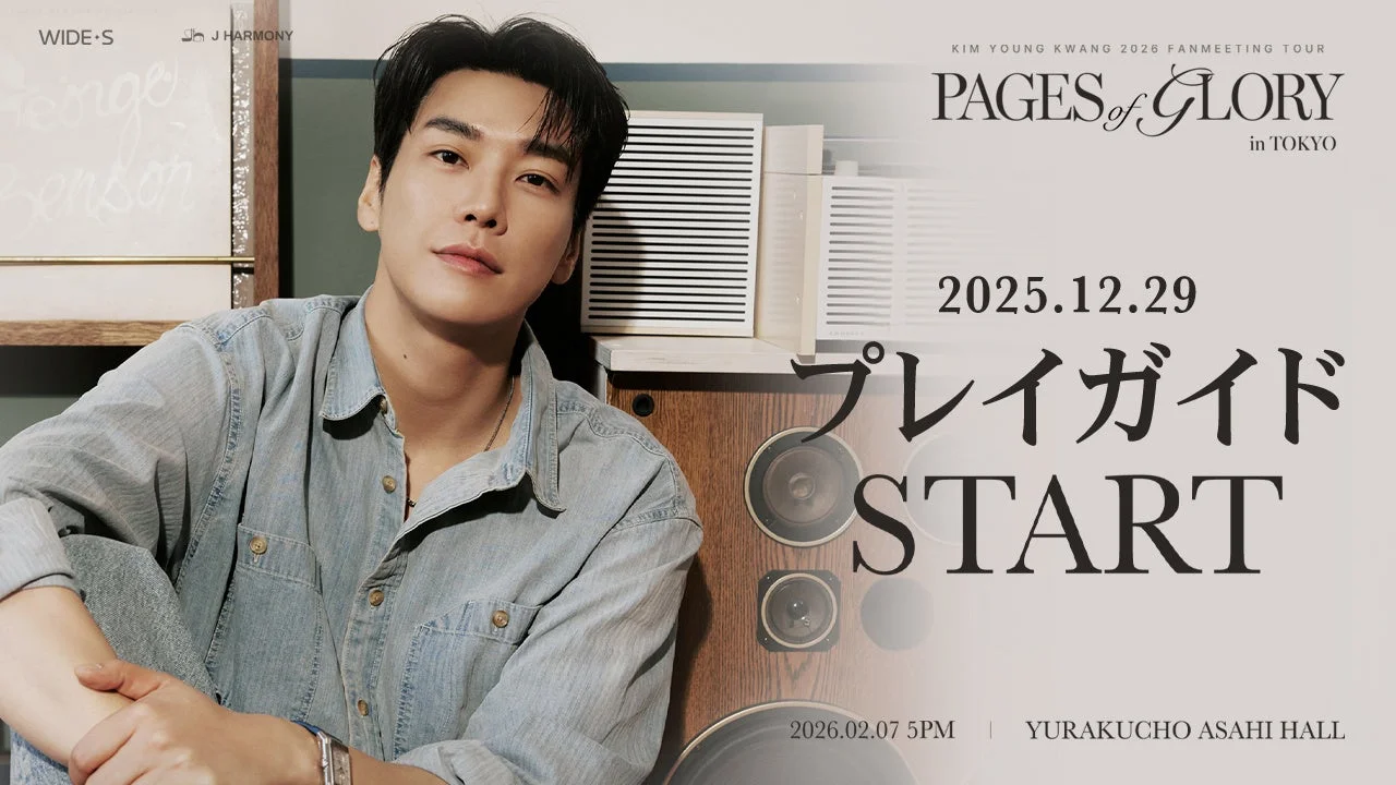 KIM YOUNG KWANG 2026 FANMEETING TOUR [Pages of Glory] in TOKYO