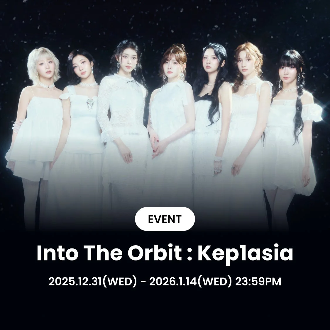 Kep1erのイベント告知画像