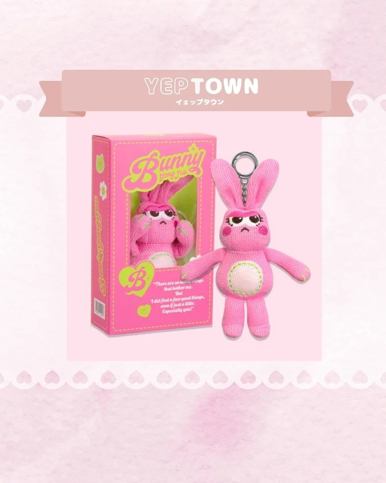 ピンク色の可愛らしいウサギのぬいぐるみキーホルダー