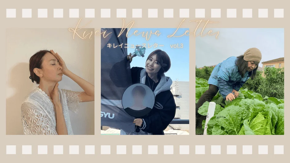 ニュースレターの表紙