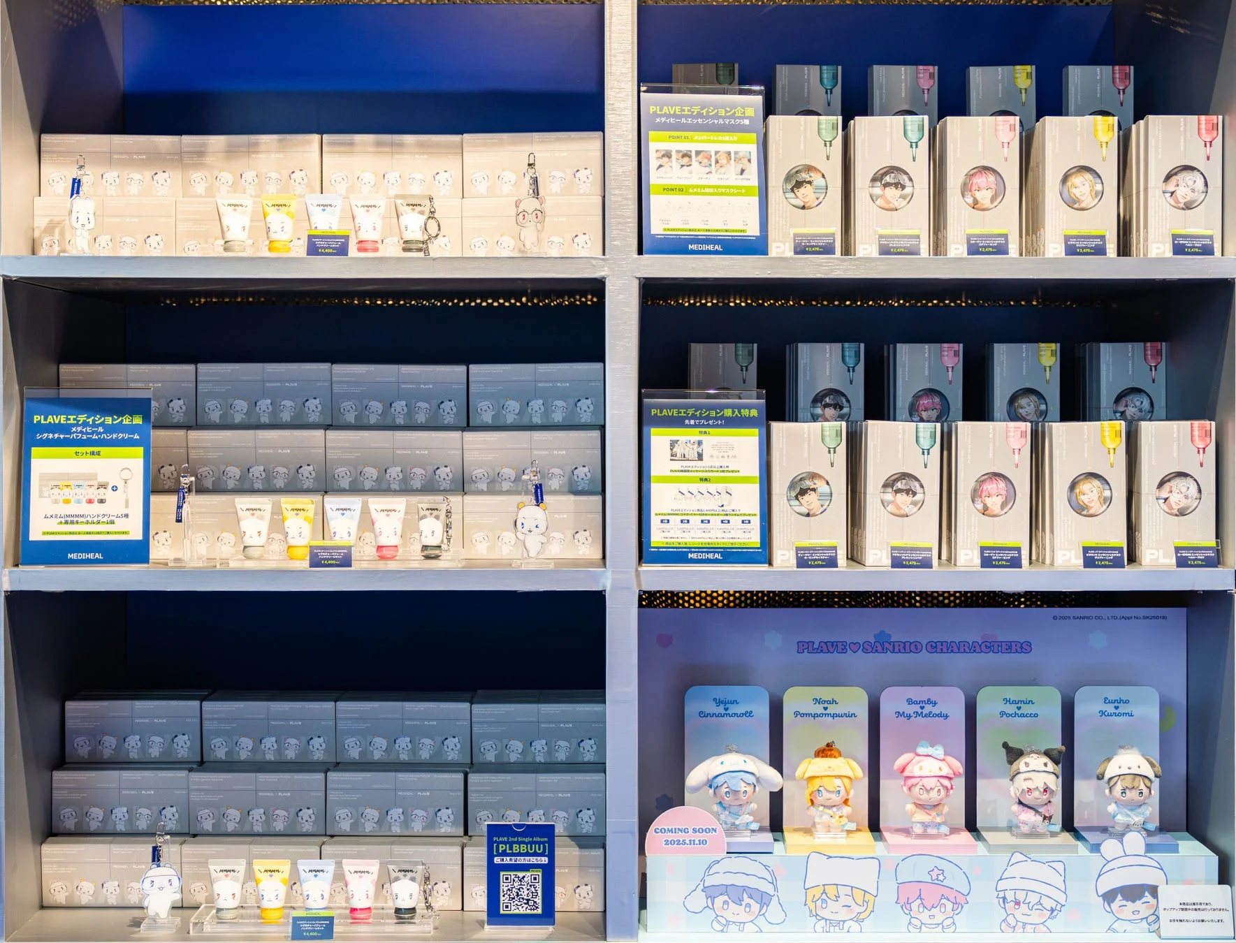 PLAVEコラボ商品ディスプレイ