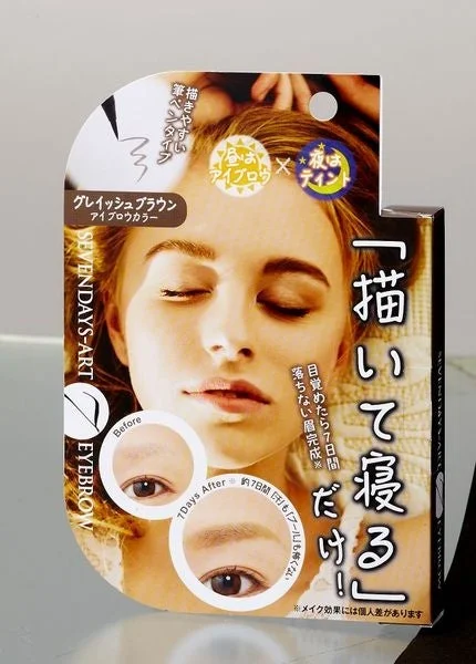 SEVENDAYS-ART EYEBROWのグレイッシュブラウン色