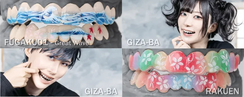 ティースアート作品