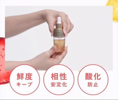 鮮度キープ・相性安定化・酸化防止のボトル