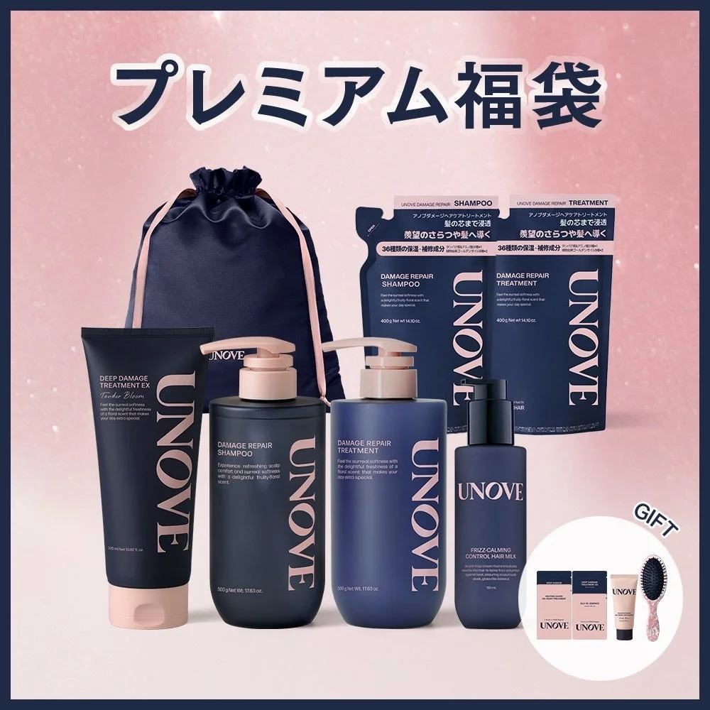 UNOVEのプレミアム福袋