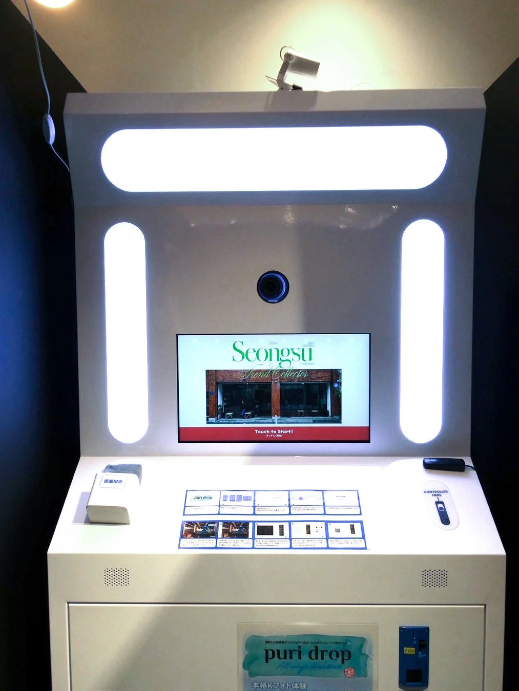 韓国プリクラブース