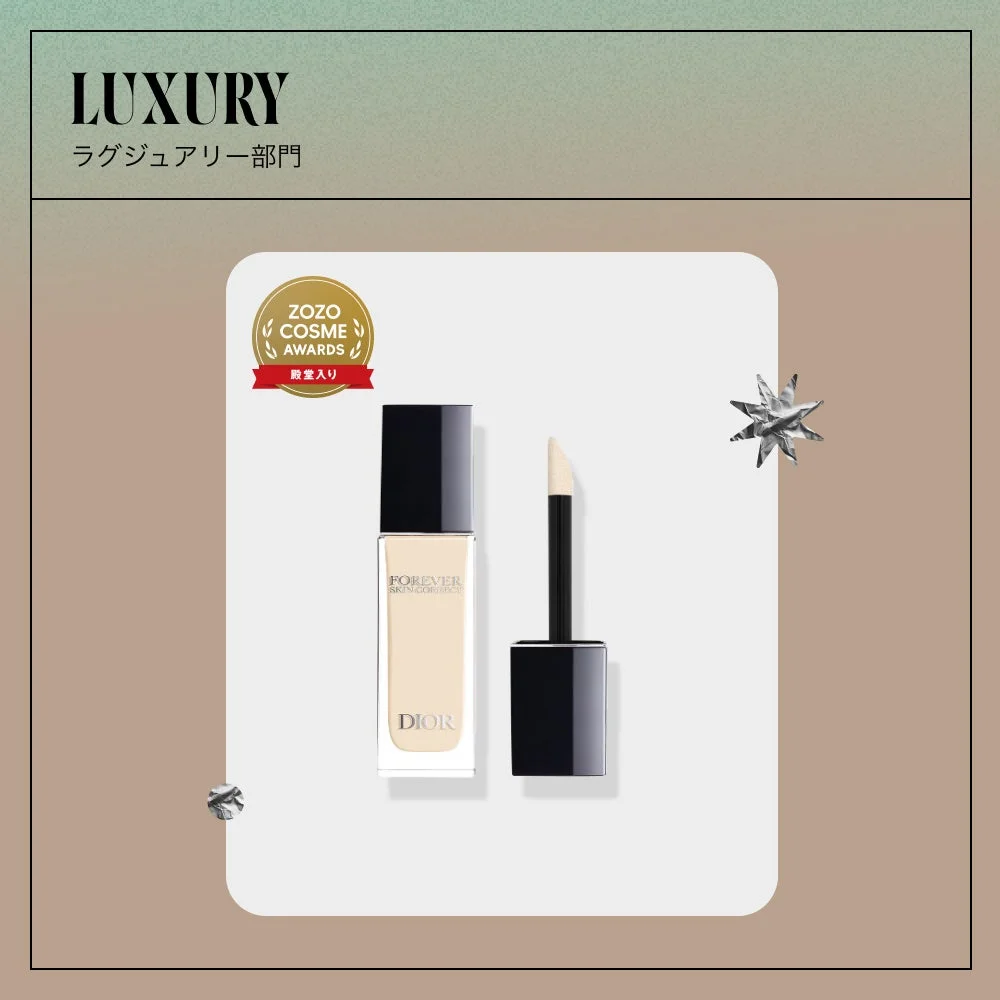 ディオールのディオールスキン フォーエヴァー スキン コレクト コンシーラー