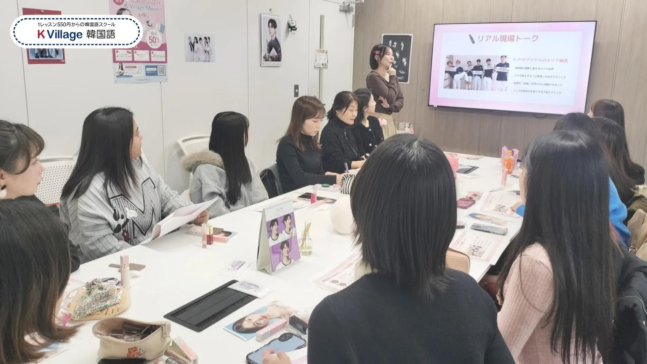 実践パートの様子