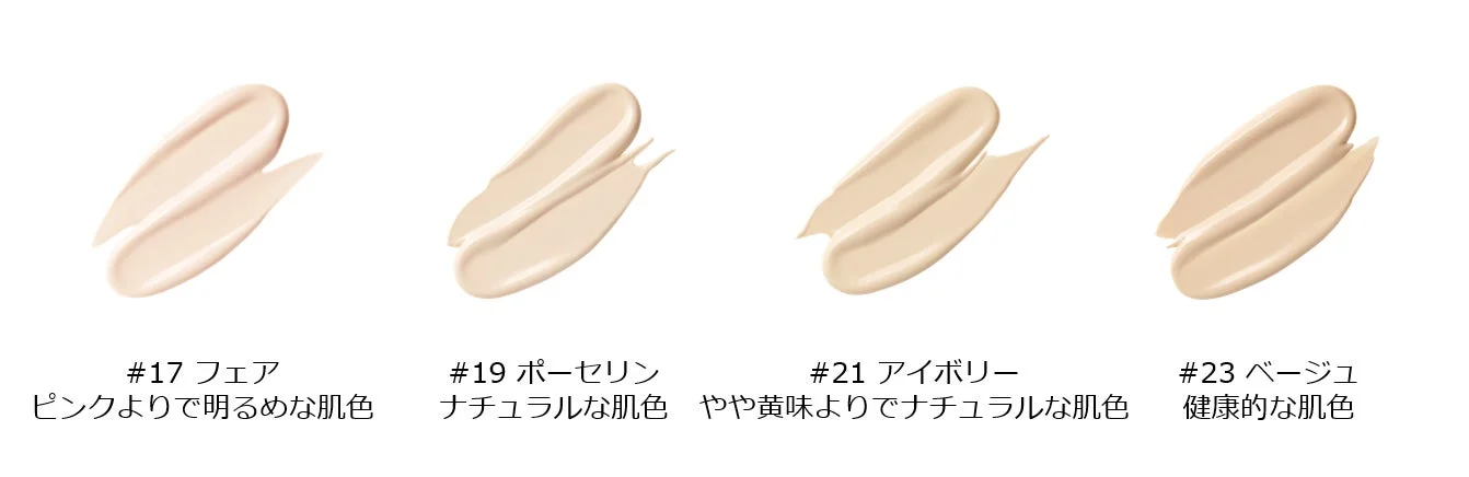 ウォータードロップフィルタークッション カラーシステム