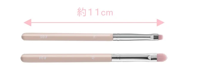 約11cmのメイクブラシ