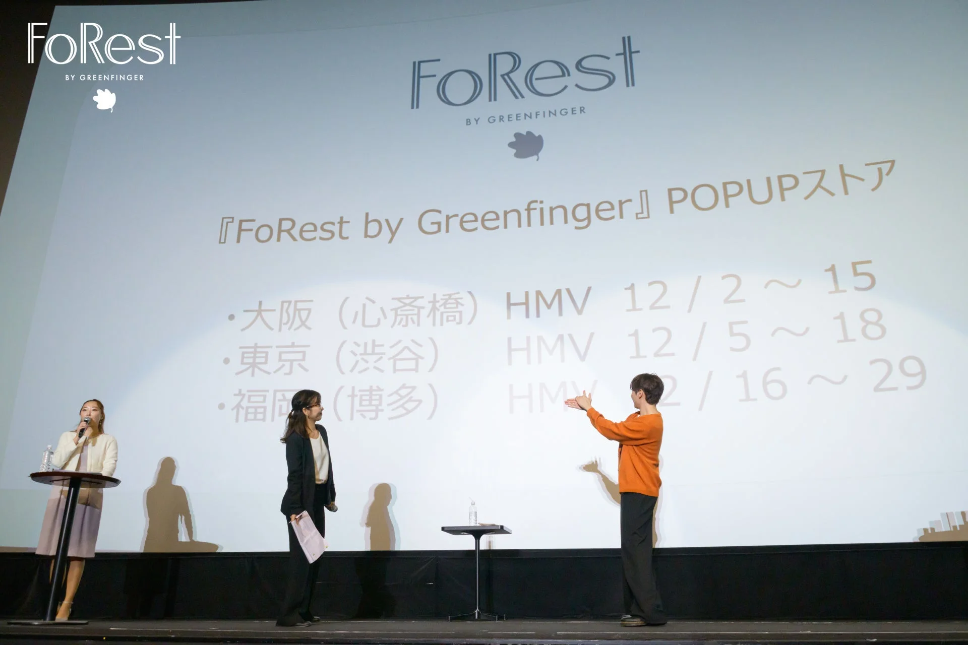 FoRest by Greenfinger POPUPストア告知