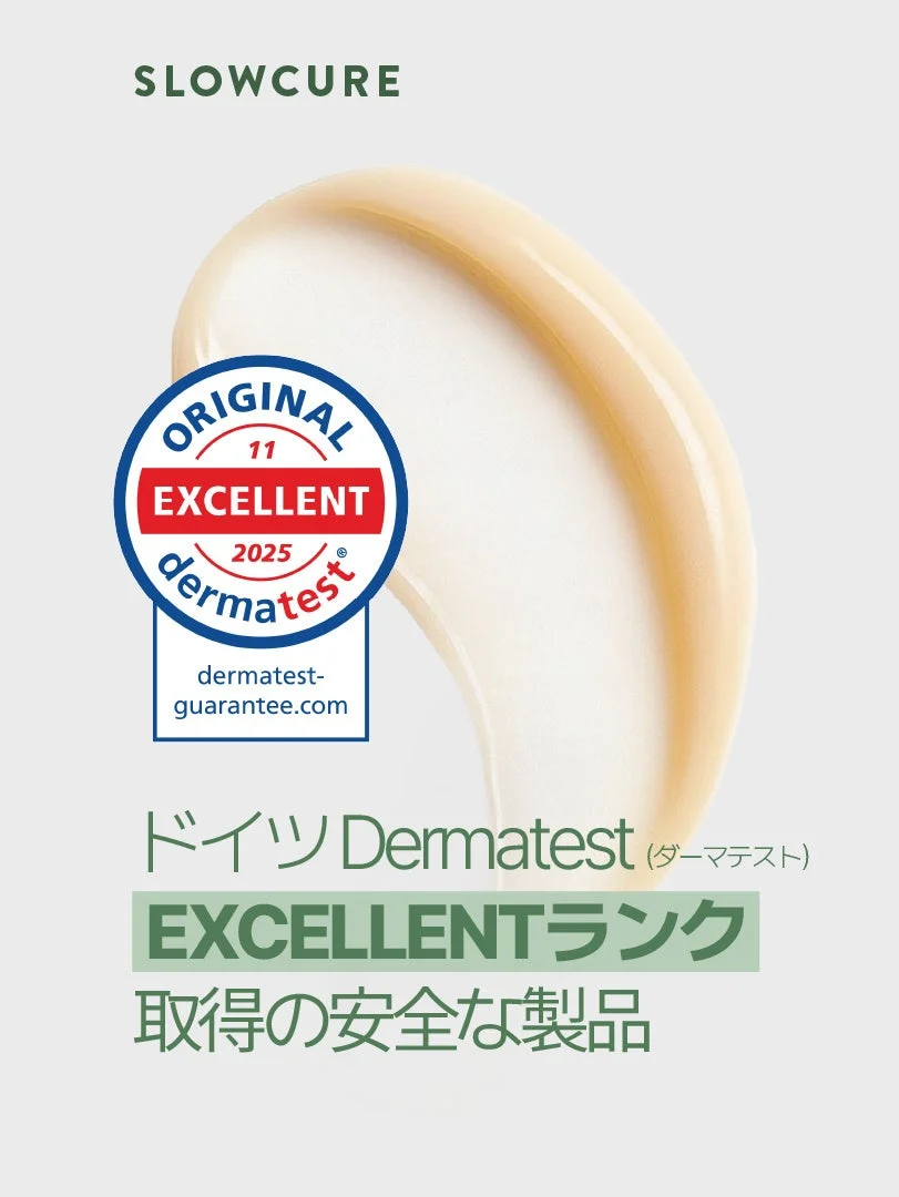 Dermatest EXCELLENTランク取得