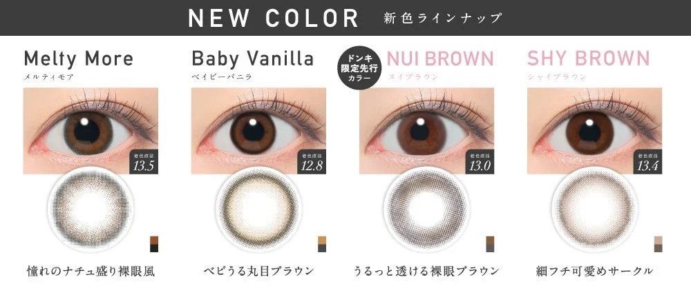 ReVIA 1MONTH New Color Lineup