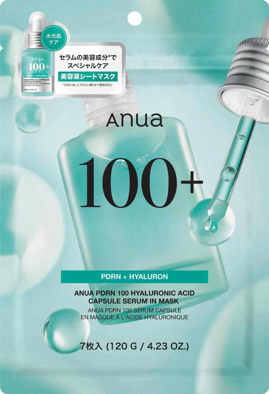 PDRN100ヒアルロン酸セラムマスク