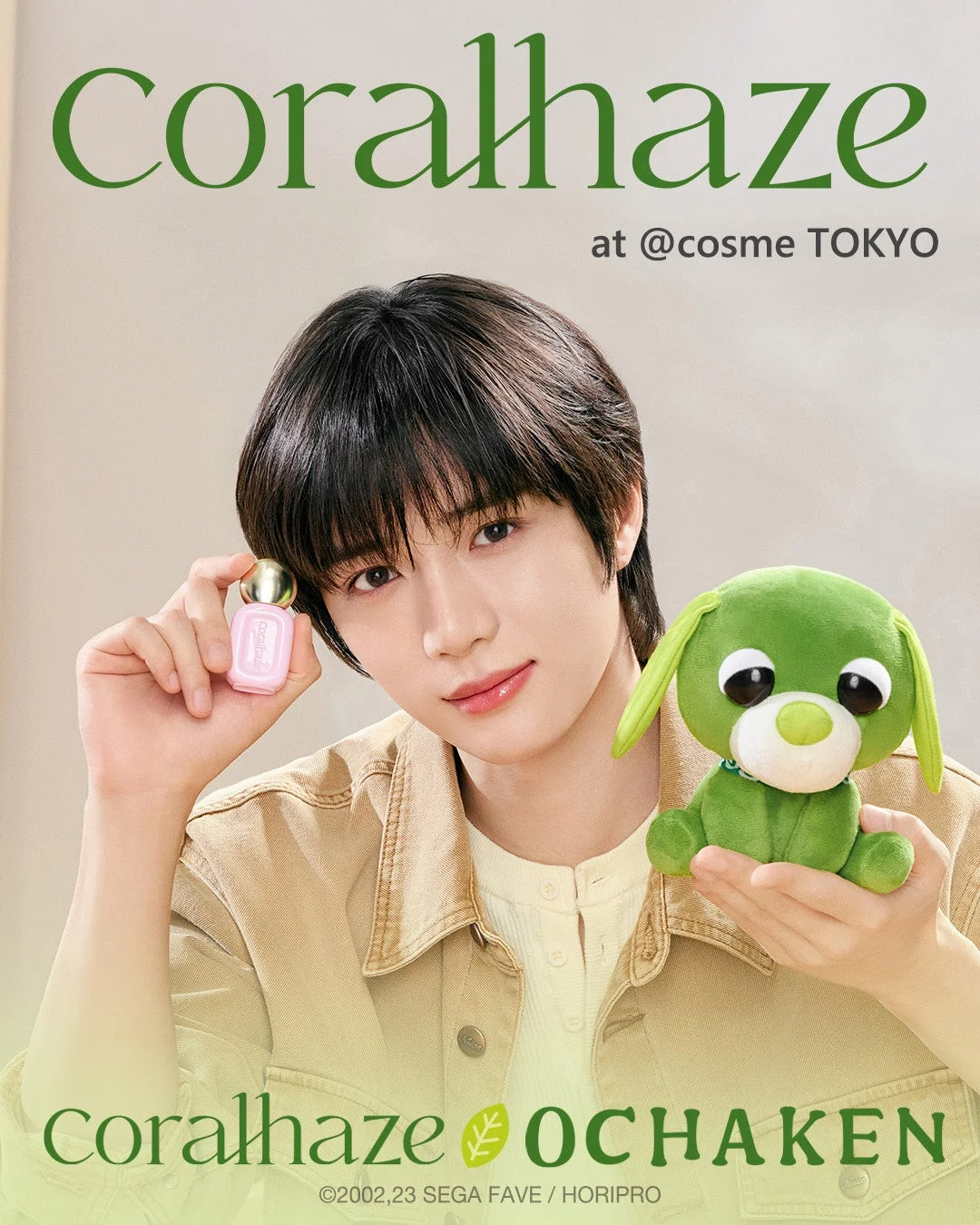 Coralhazeとお茶犬のコラボアイテム