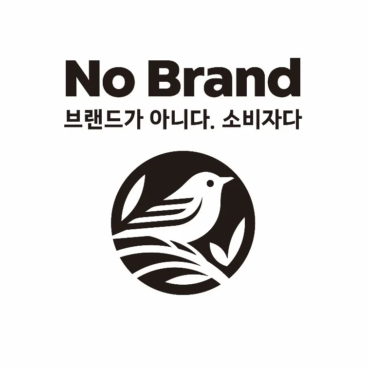 No Brand ロゴ