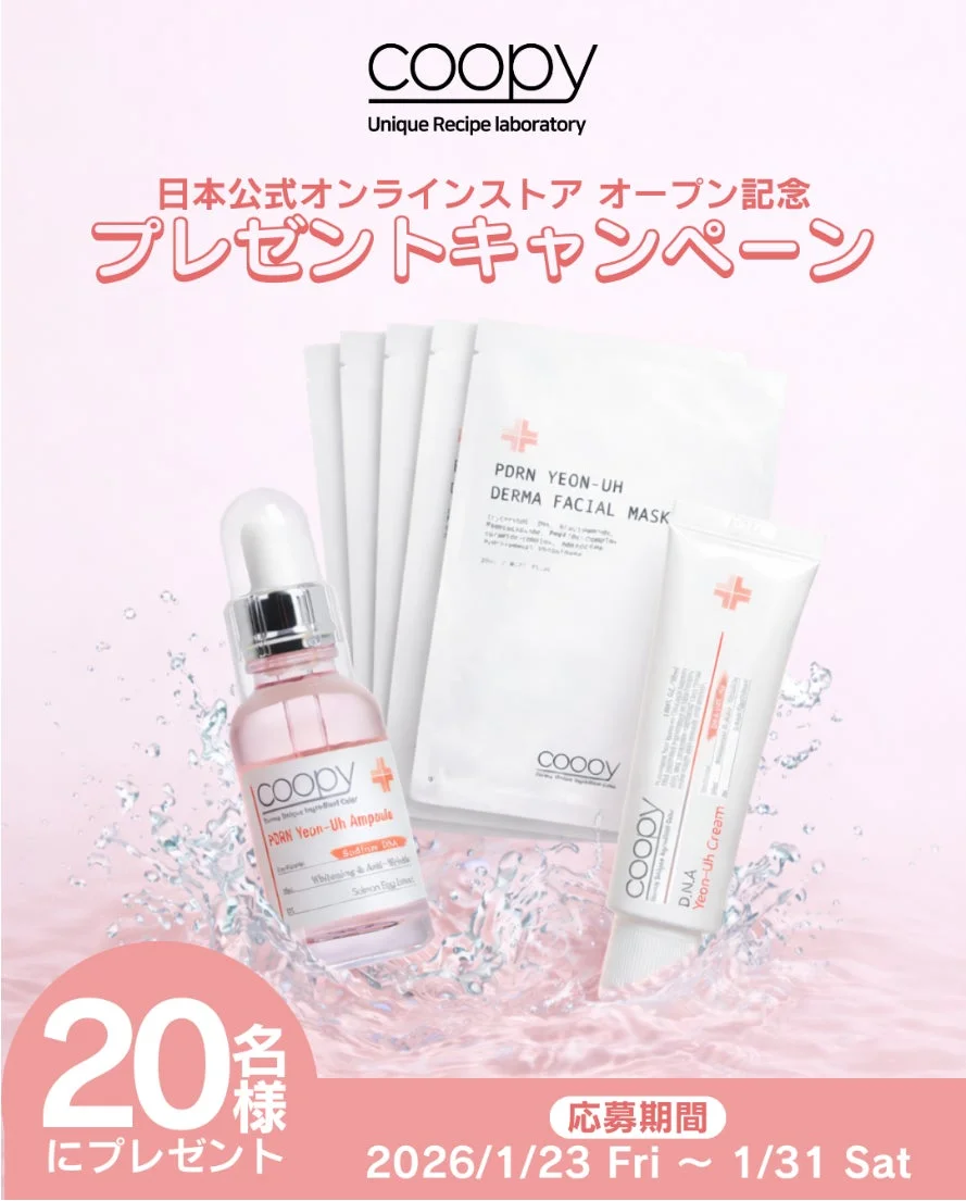 COOPY SNSプレゼントキャンペーン