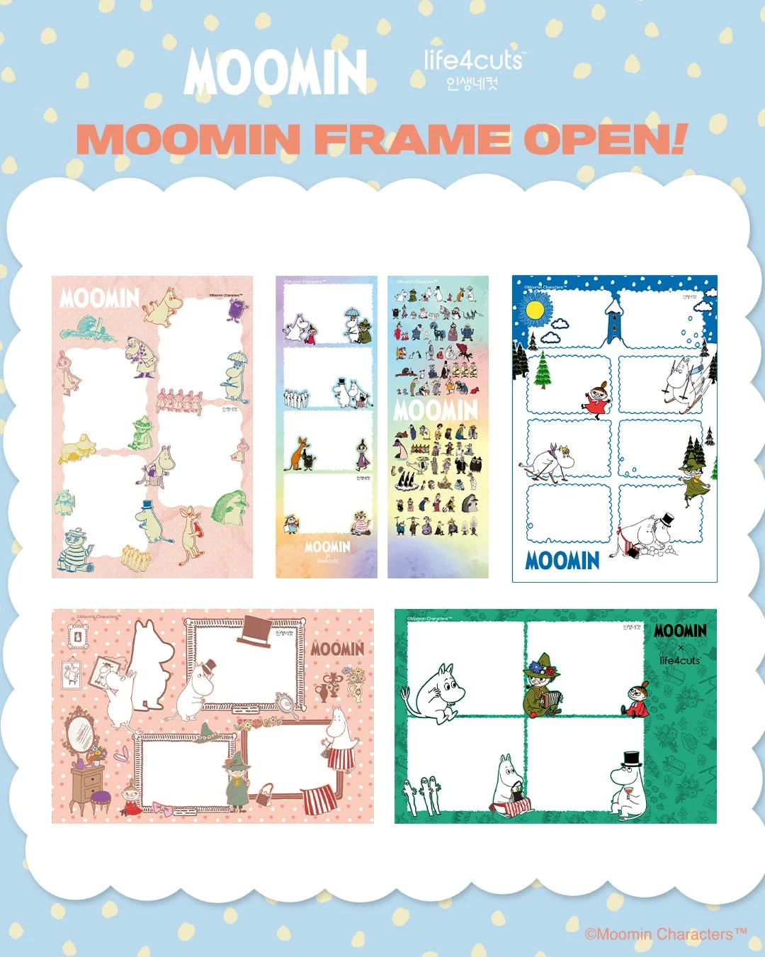 ムーミンと人生4カットのコラボフレームデザイン