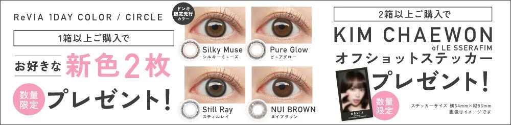 ドン・キホーテ キャンペーン