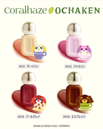 Coralhazeとお茶犬のコラボリップ4色